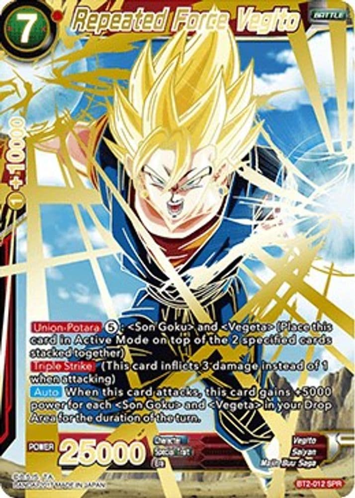 Repeated Force Vegito (SPR)