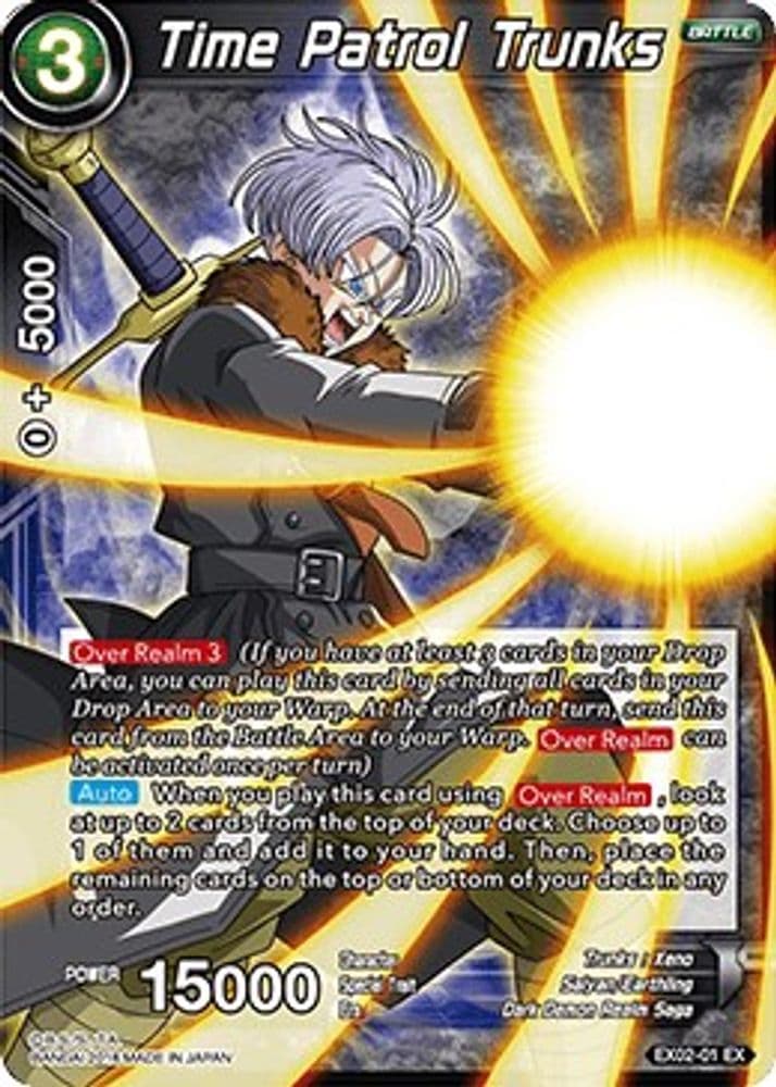 Time Patrol Trunks (Metallic Foil)