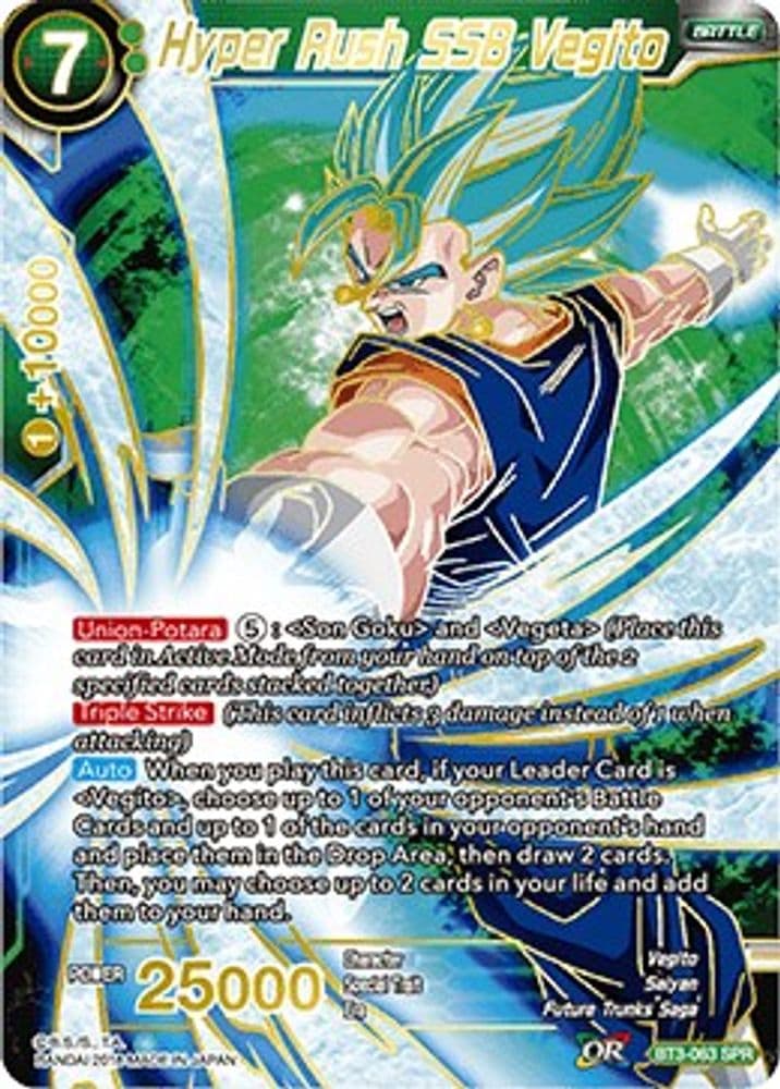 Hyper Rush SSB Vegito (SPR)
