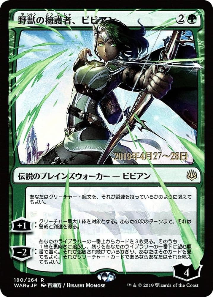 Dramatic Finale (JP Alternate Art)