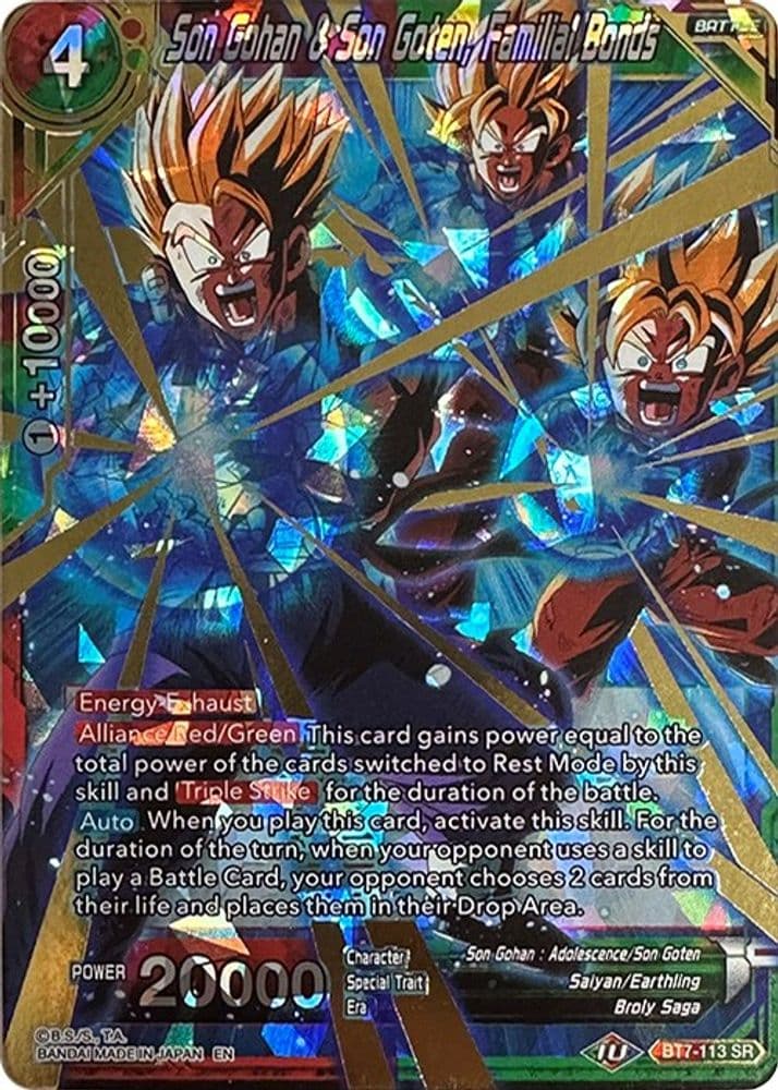 Son Gohan & Son Goten, Familial Bonds (Reprint)
