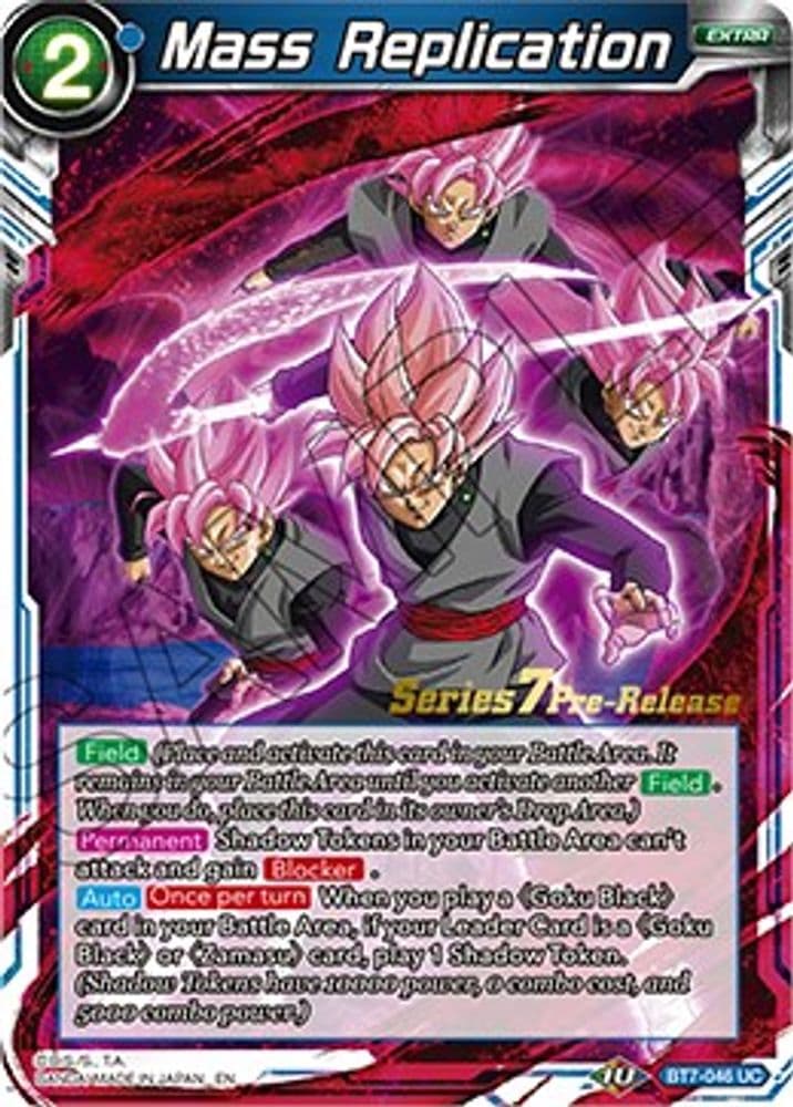 Mass Replication (Pre-Release)