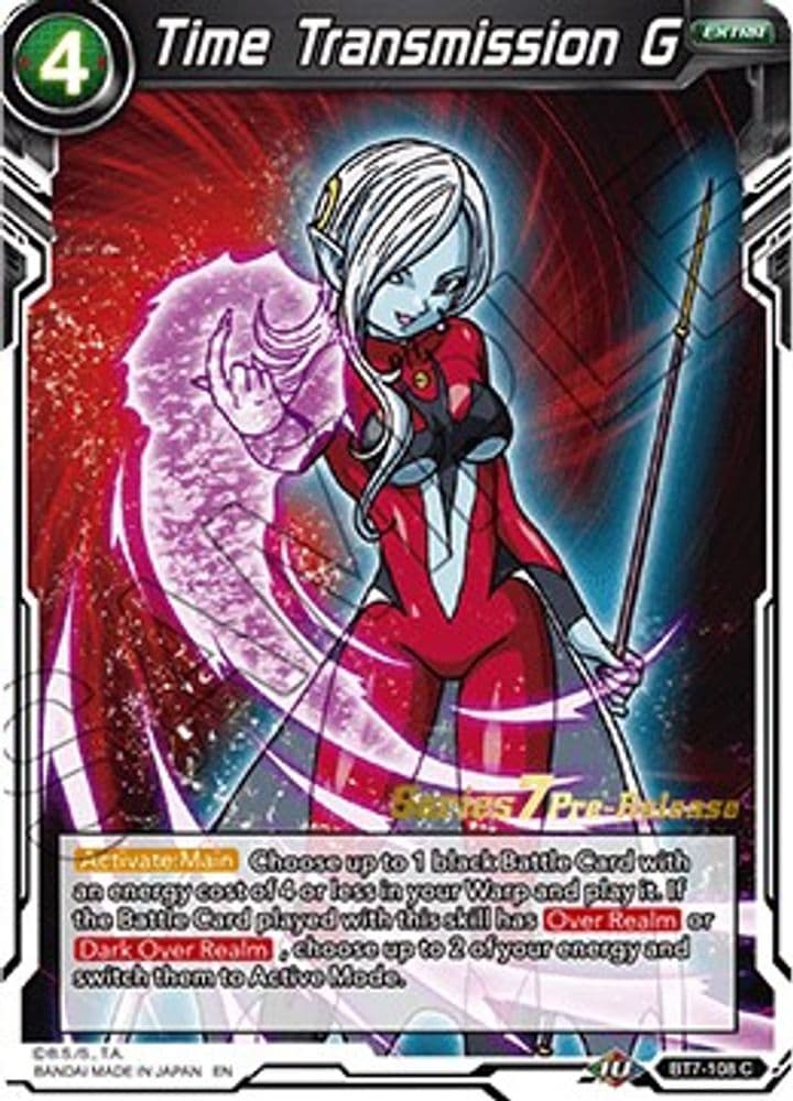 Time Transmission G (Pre-Release)