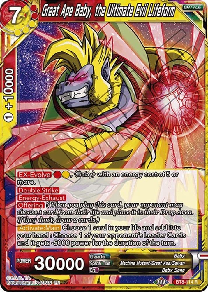 Great Ape Baby, the Ultimate Evil Lifeform