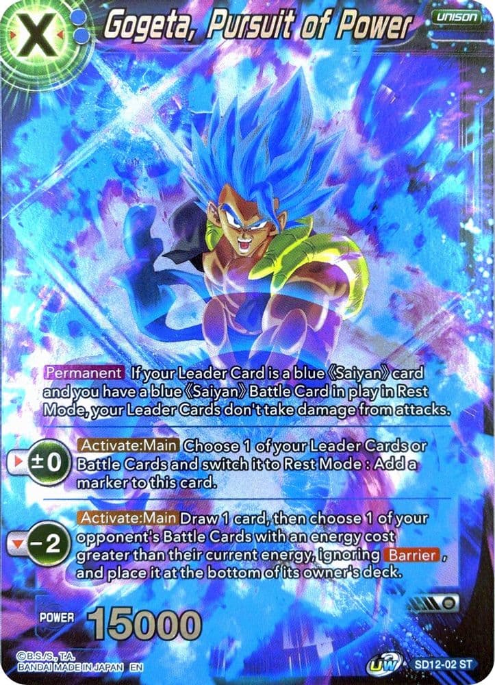 Gogeta, Pursuit of Power (Championship Selection Pack 2023 Vol.2) (Silver Foil)