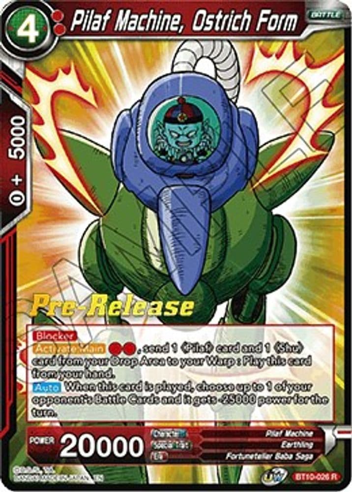 Pilaf Machine, Ostrich Form (Pre-Release)