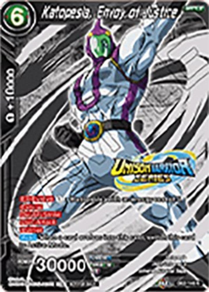 Katopesla, Envoy of Justice (Event Pack 07)