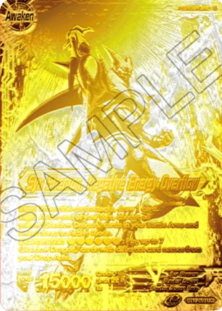 Syn Shenron // Syn Shenron, Negative Energy Overflow (2021 Championship 2nd Place · Metal Gold Foil)