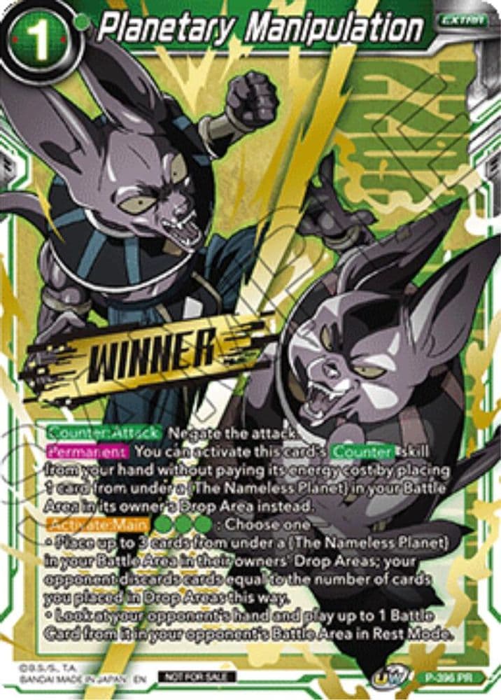 Planetary Manipulation (Winner Stamped · Championship Pack 2022 Vol.1)