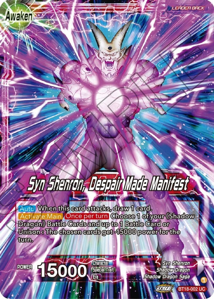 One-Star Ball // Syn Shenron, Despair Made Manifest