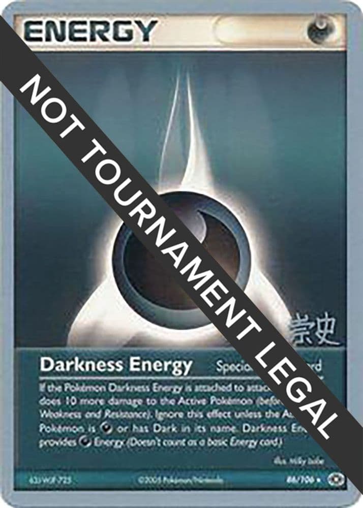 Gardevoir ex - 2023 (Takashi Yoneda)