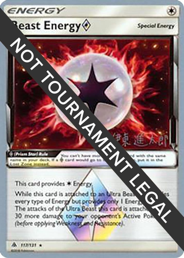 Team Galactic's Invention G-103 Power Spray - 2009 (Shintaro Ito)