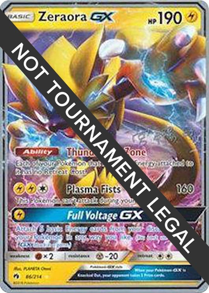 Gardevoir ex - 2023 (Haruki Miyamoto)