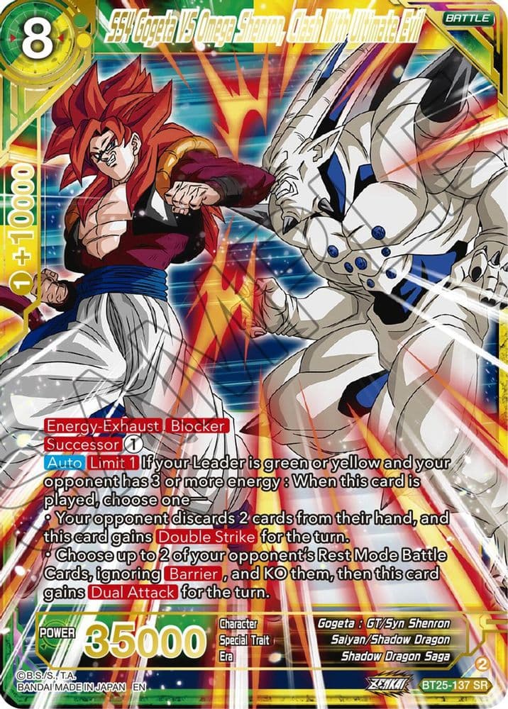 SS4 Gogeta VS Omega Shenron, Clash With Ultimate Evil
