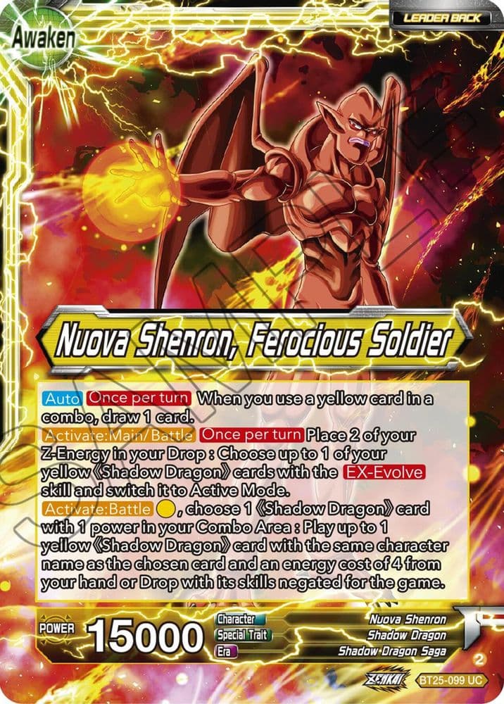 Four-Star Ball // Nuova Shenron, Ferocious Solider