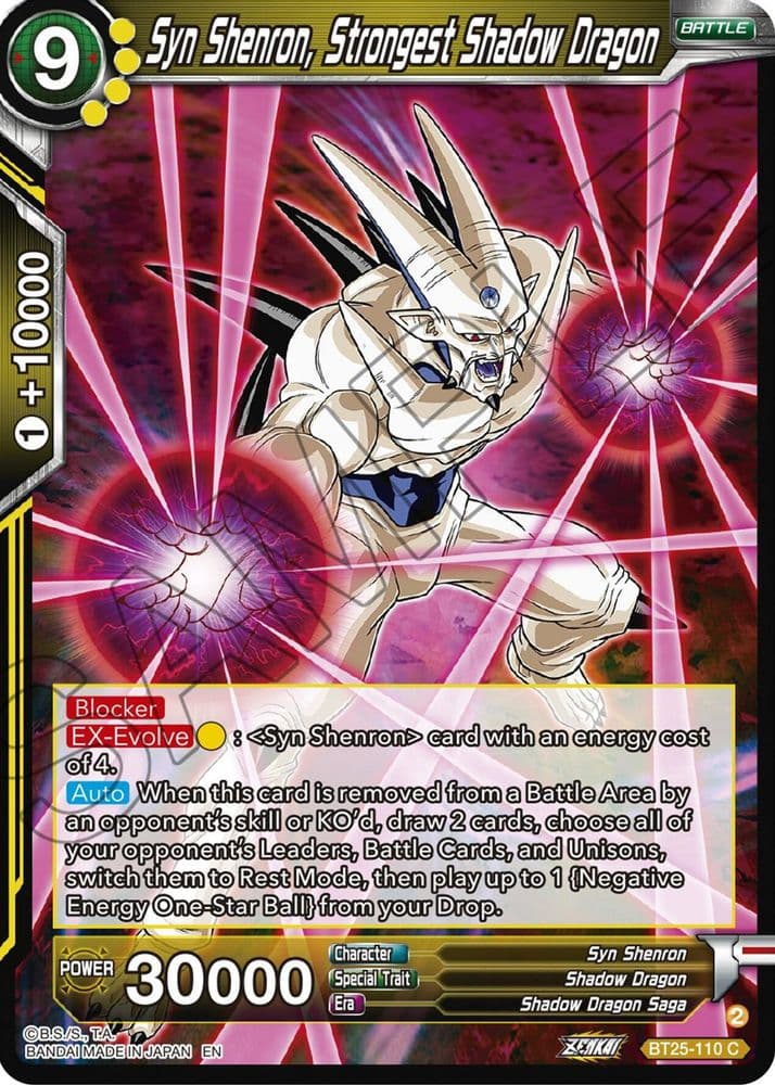 Syn Shenron, Strongest Shadow Dragon
