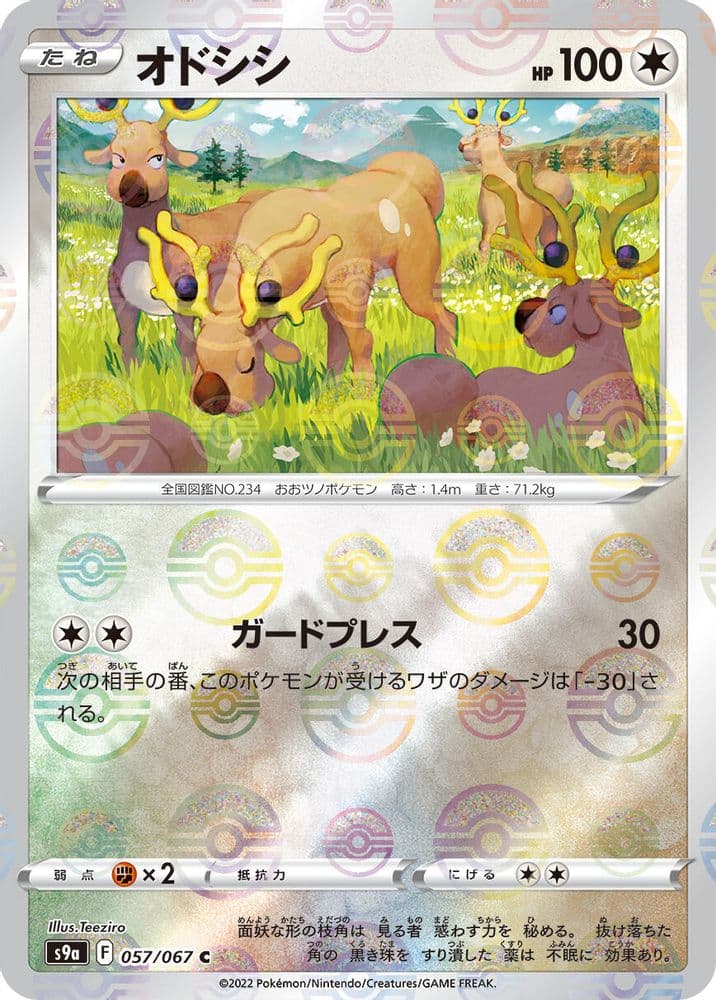 Stantler (Poke Ball Pattern)