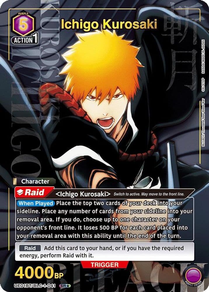 Ichigo Kurosaki (SR*)