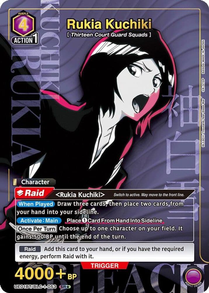 Rukia Kuchiki (SR*)