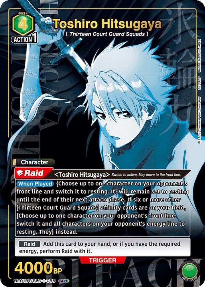 Toshiro Hitsugaya (SR*)