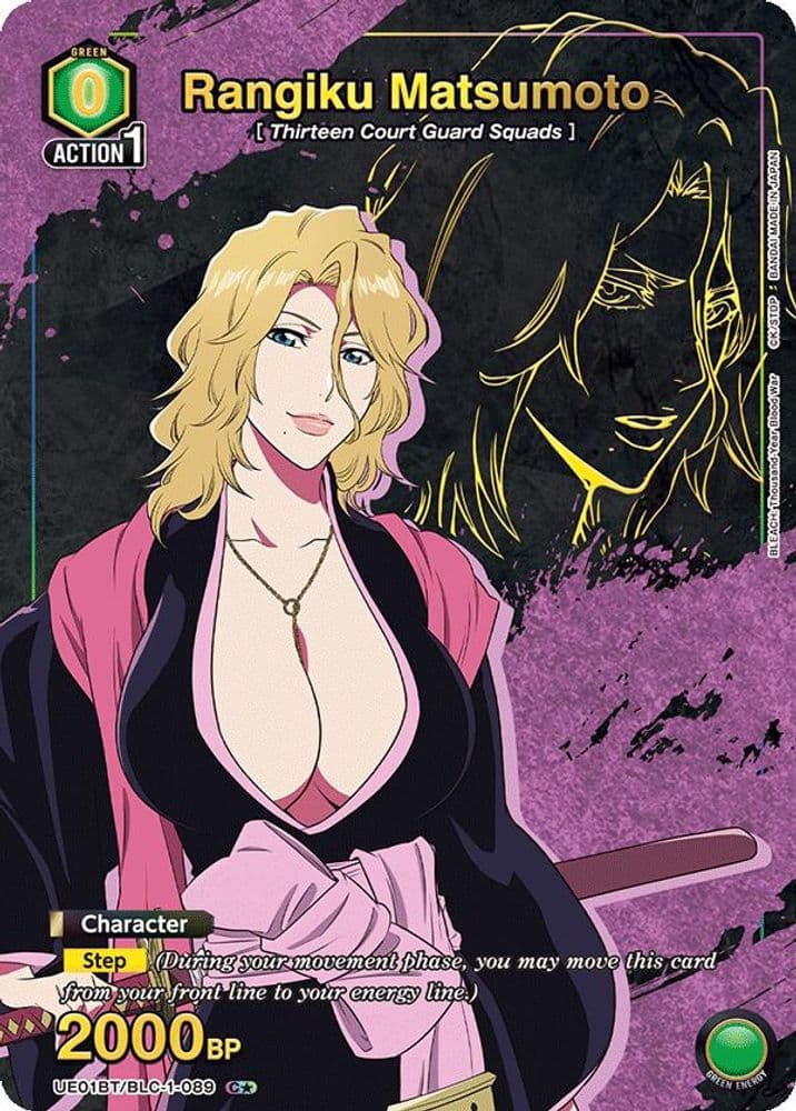 Rangiku Matsumoto (C*)
