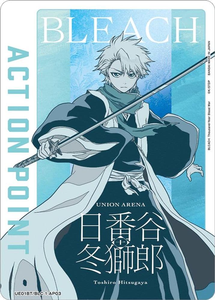 Action Point Card (Toshiro Hitsugaya)