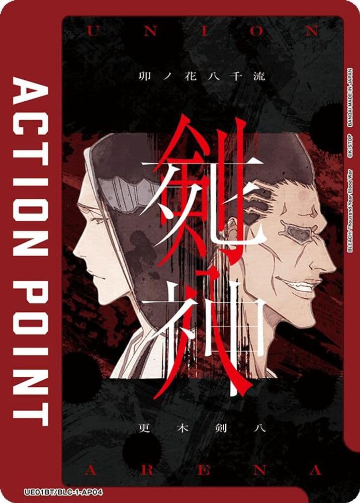 Action Point Card (Kenpachi Zaraki/Retsu Unohana)