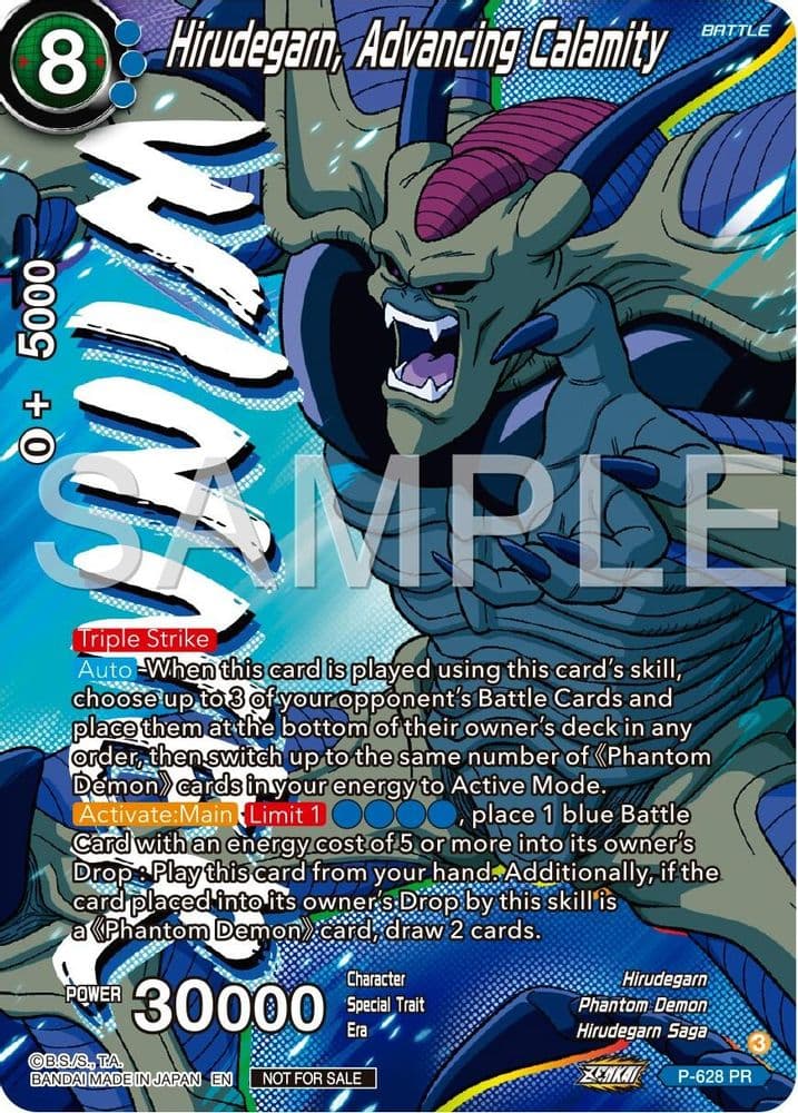 Hirudegarn, Advancing Calamity (Zenkai Series Tournament Pack Vol.9 · Winner)