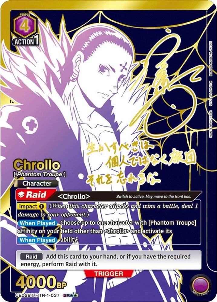 Chrollo (SR**)