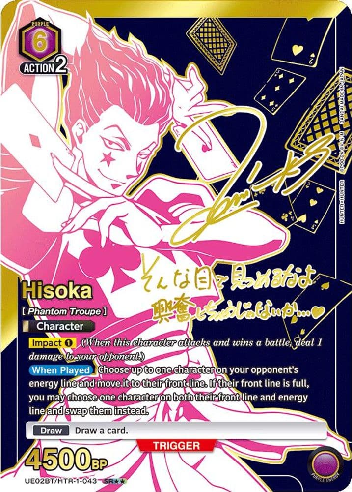 Hisoka (SR**)