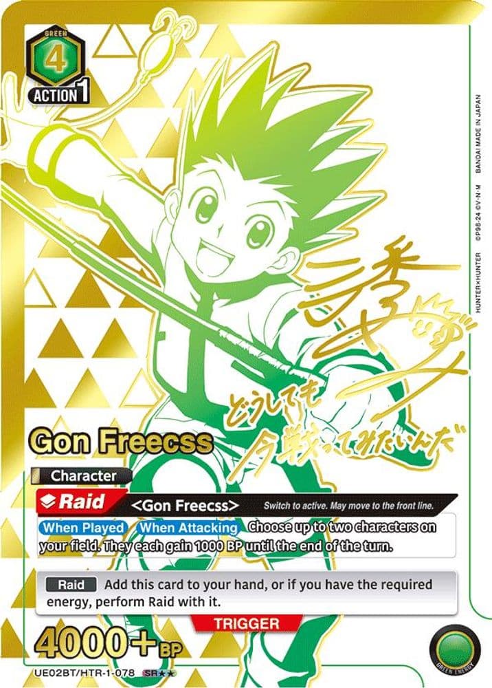 Gon Freecss (SR**)