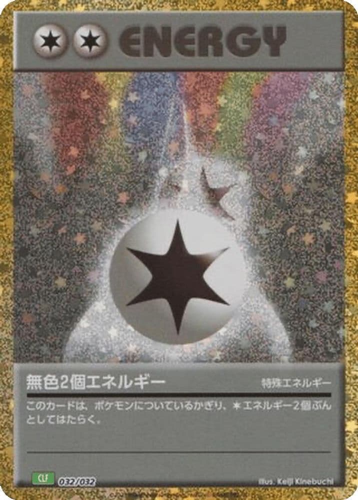 Double Colorless Energy (CLF)