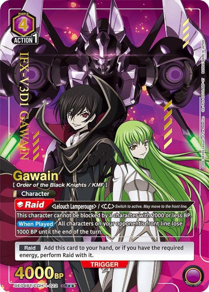Gawain (SR**)