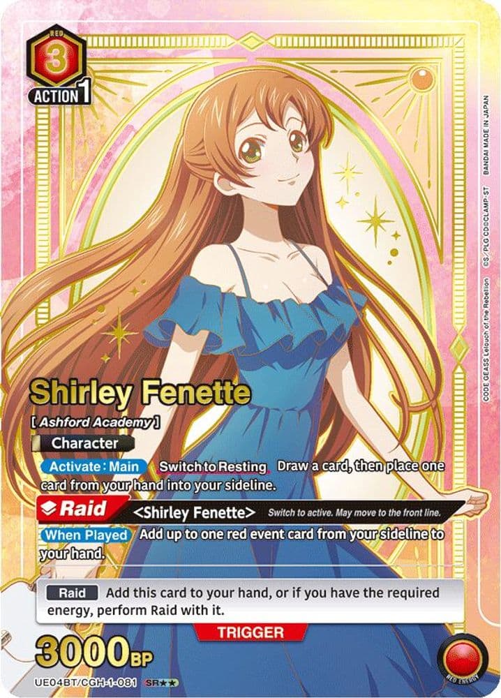 Shirley Fenette (SR**)