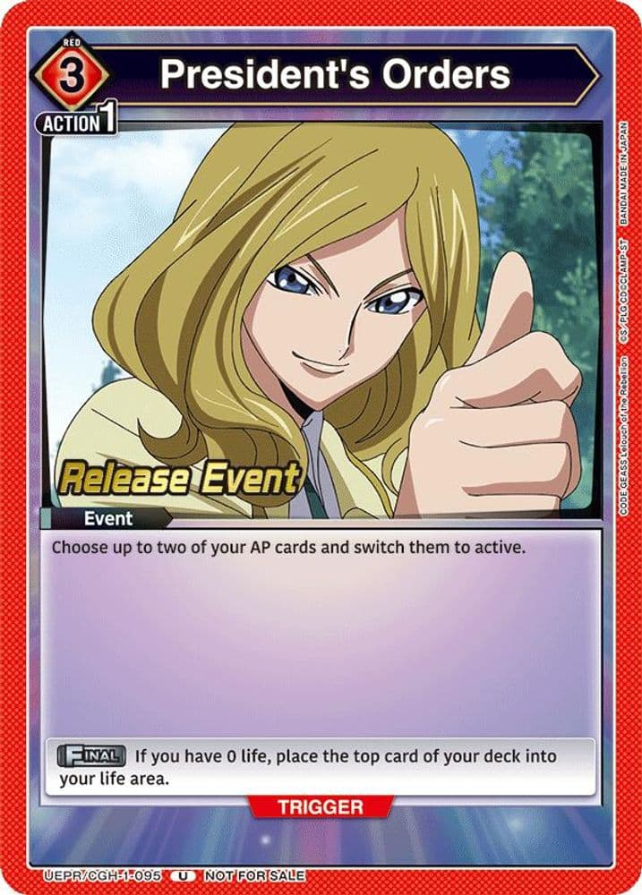 President's Orders (Release Event)