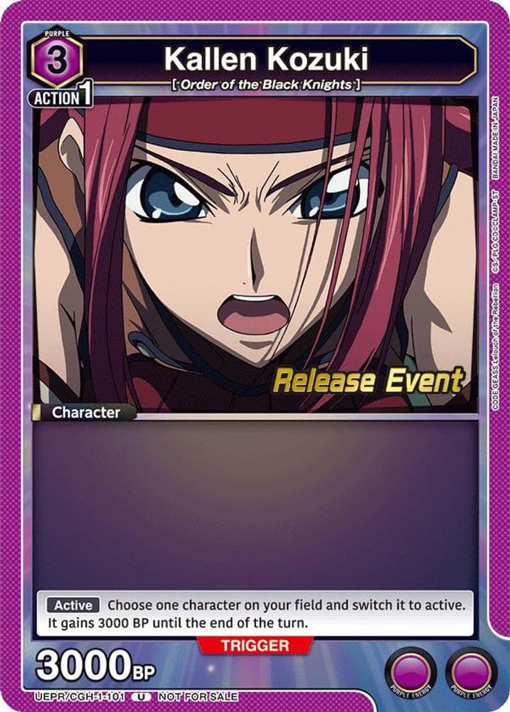 Kallen Kozuki (Release Event)