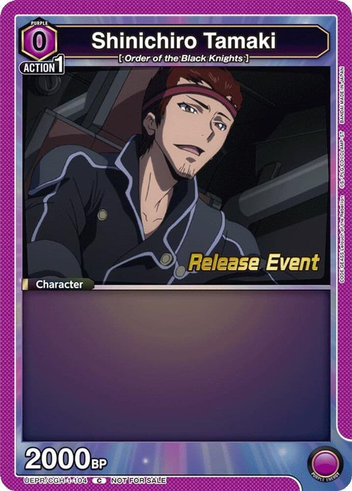 Shinichiro Tamaki (Release Event)