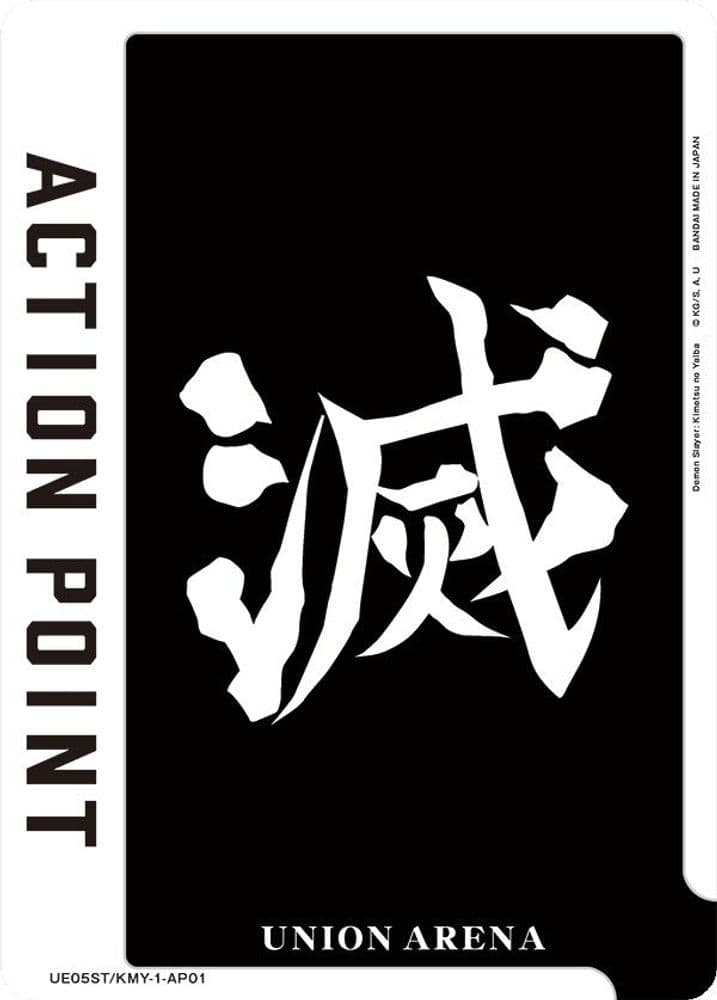 Action Point Card (Demon Slayer: Kimetsu no Yaiba)