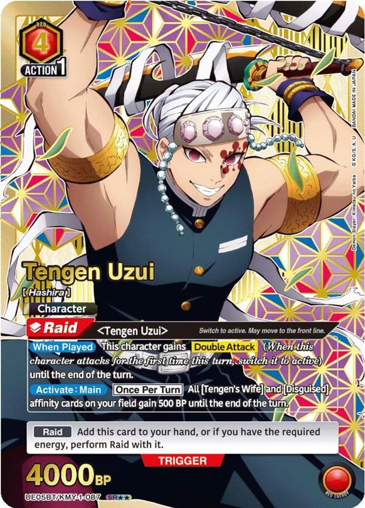 Tengen Uzui (SR**)