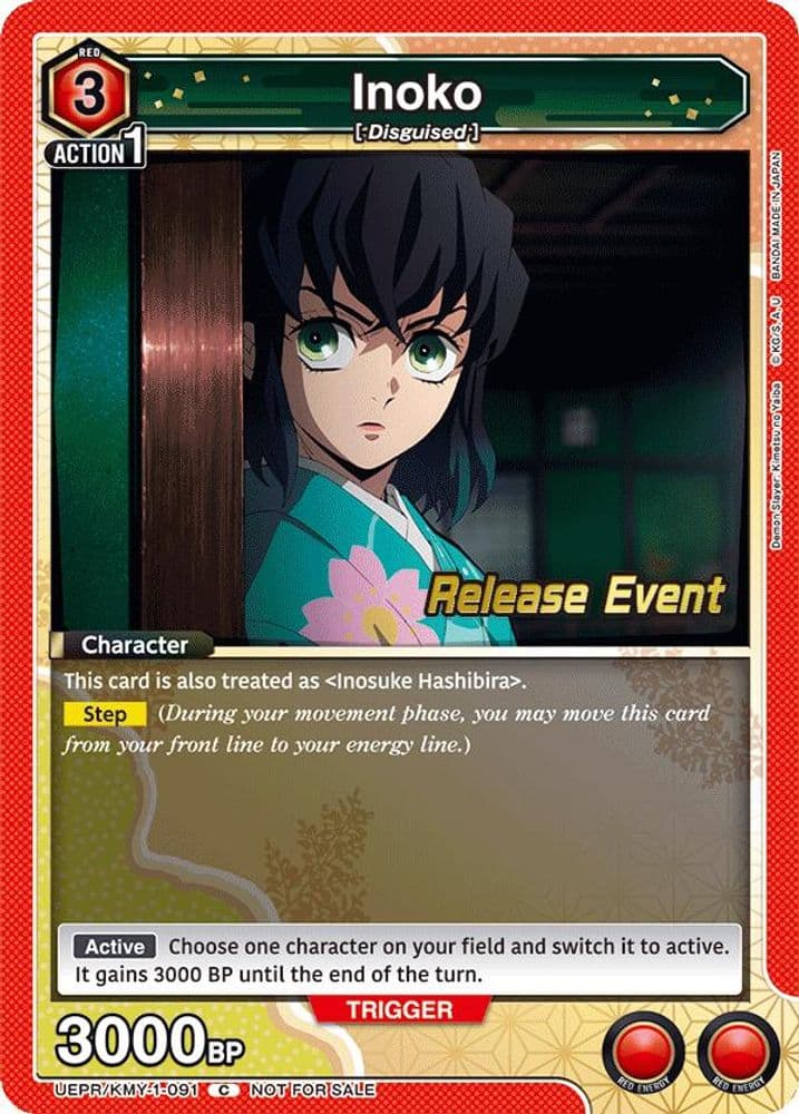 Inoko (Release Event)