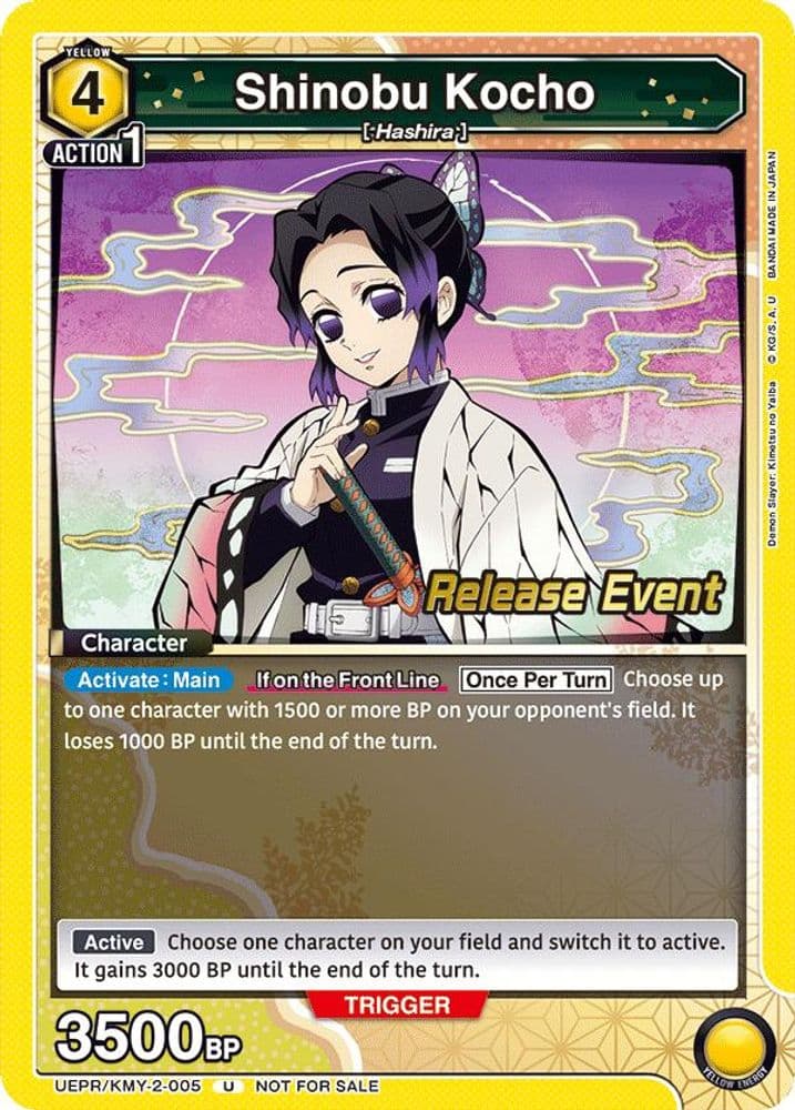 Shinobu Kocho (Release Event)