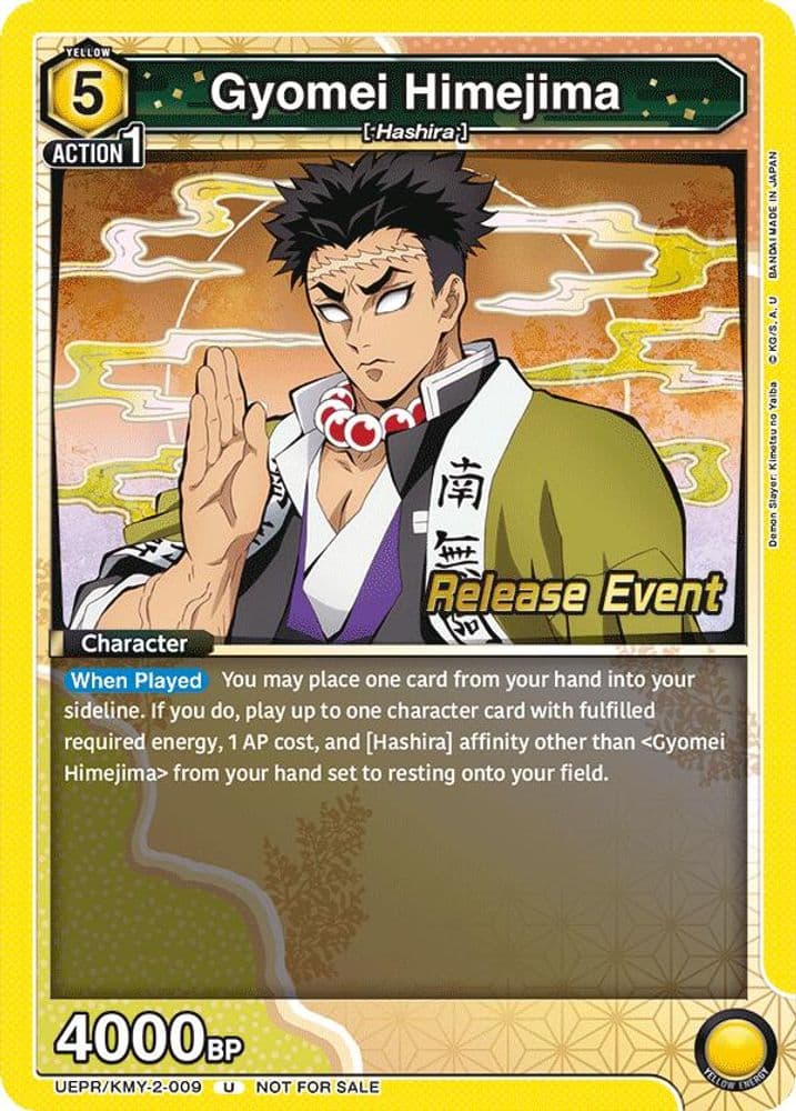 Gyomei Himejima (Release Event)