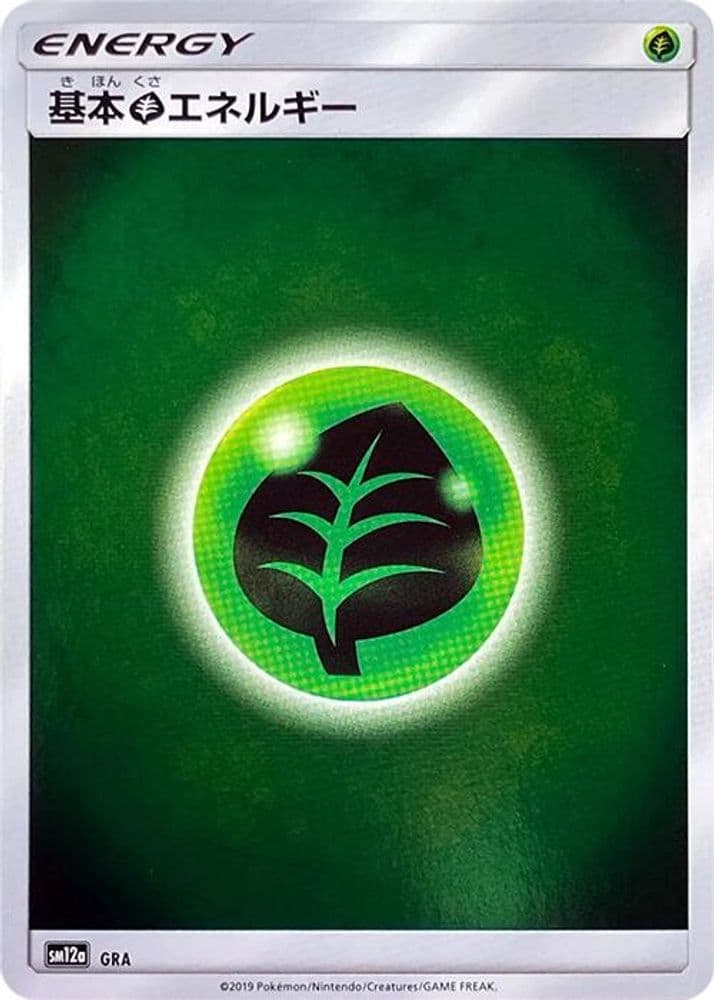 Basic Grass Energy