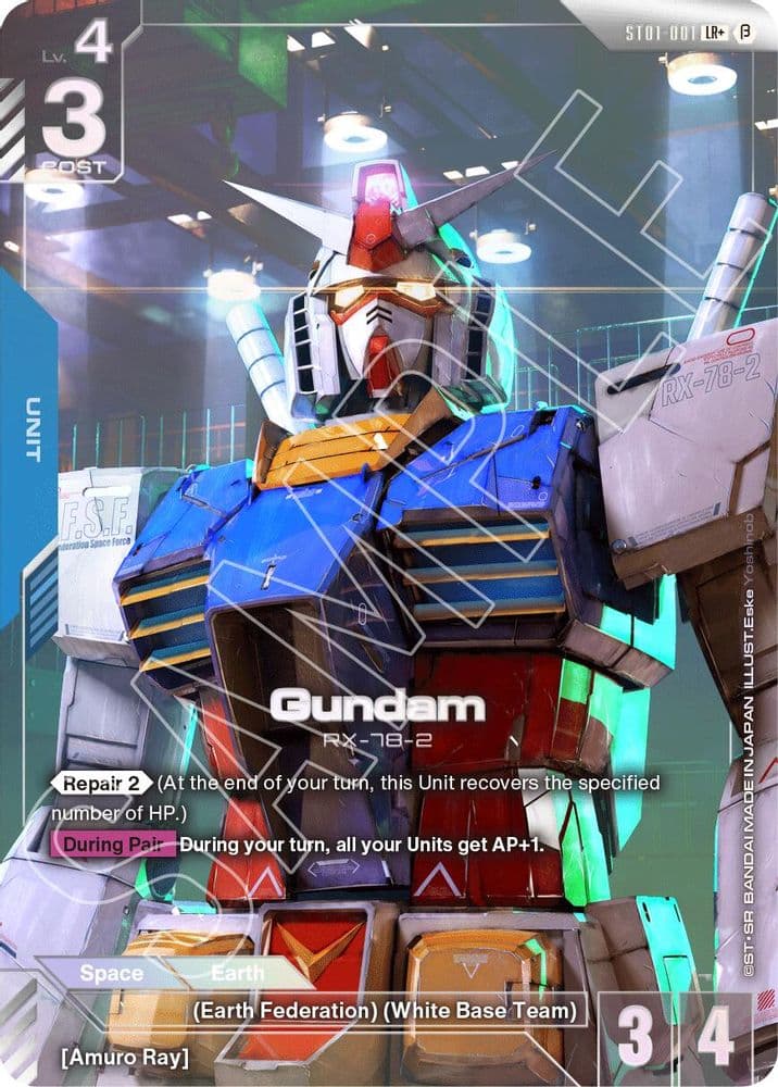 Gundam (LR+)