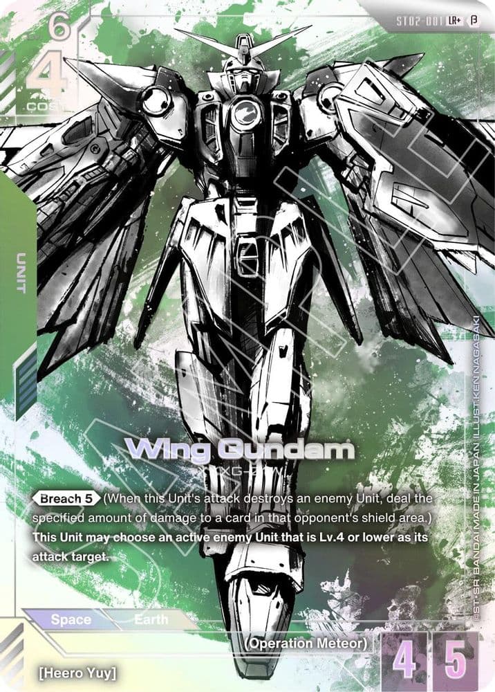 Wing Gundam (LR+)