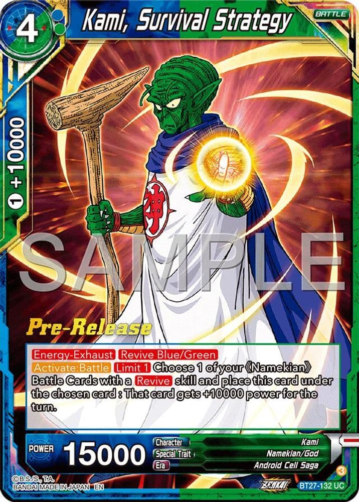 Kami, Survival Strategy (Pre-Release)