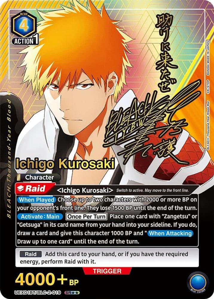 Ichigo Kurosaki (SR**)