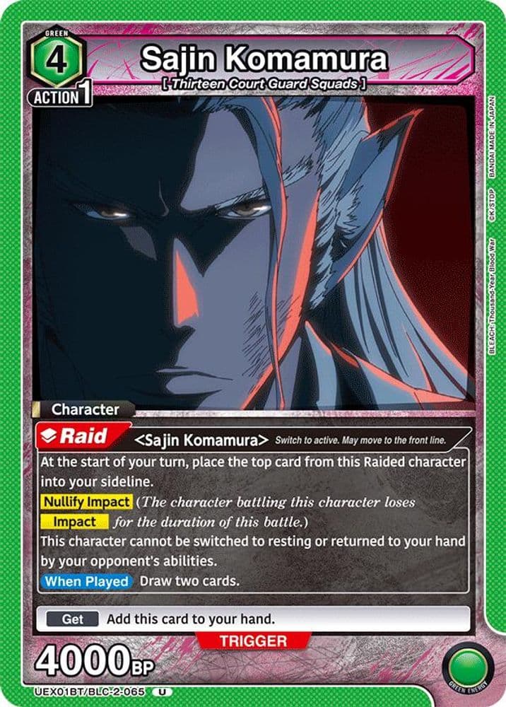 Sajin Komamura
