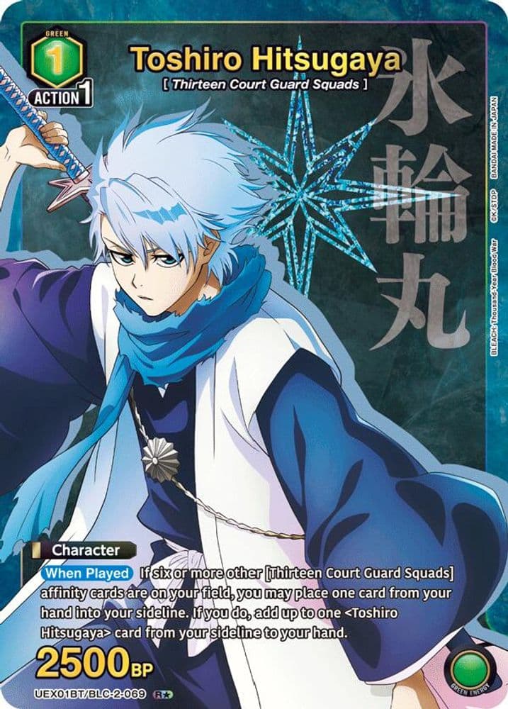 Toshiro Hitsugaya (R*)