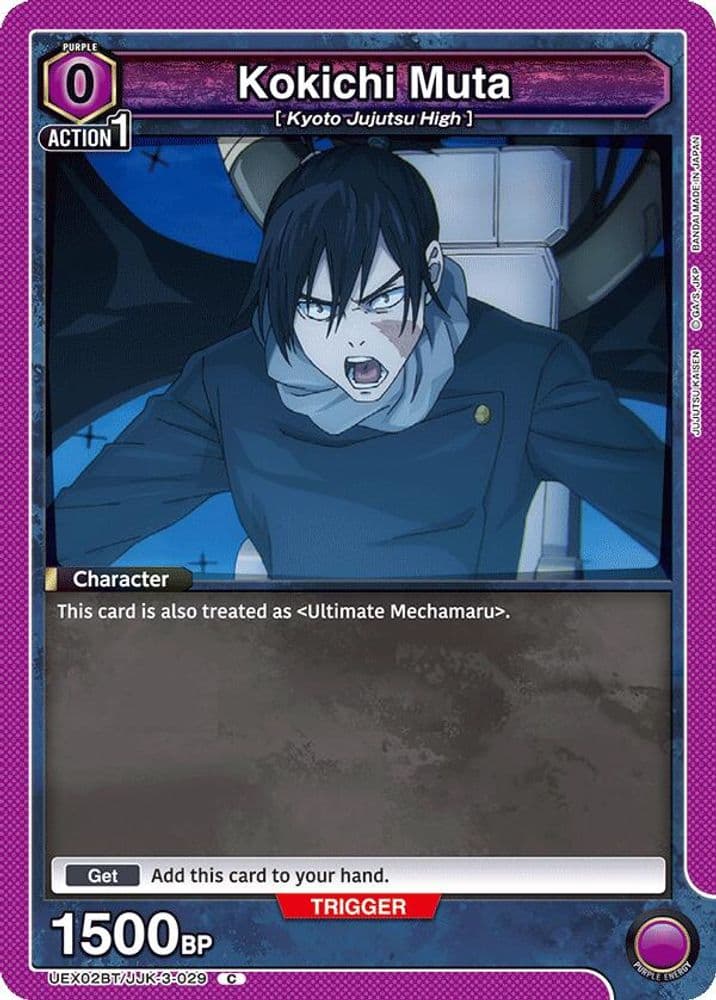 Kokichi Muta